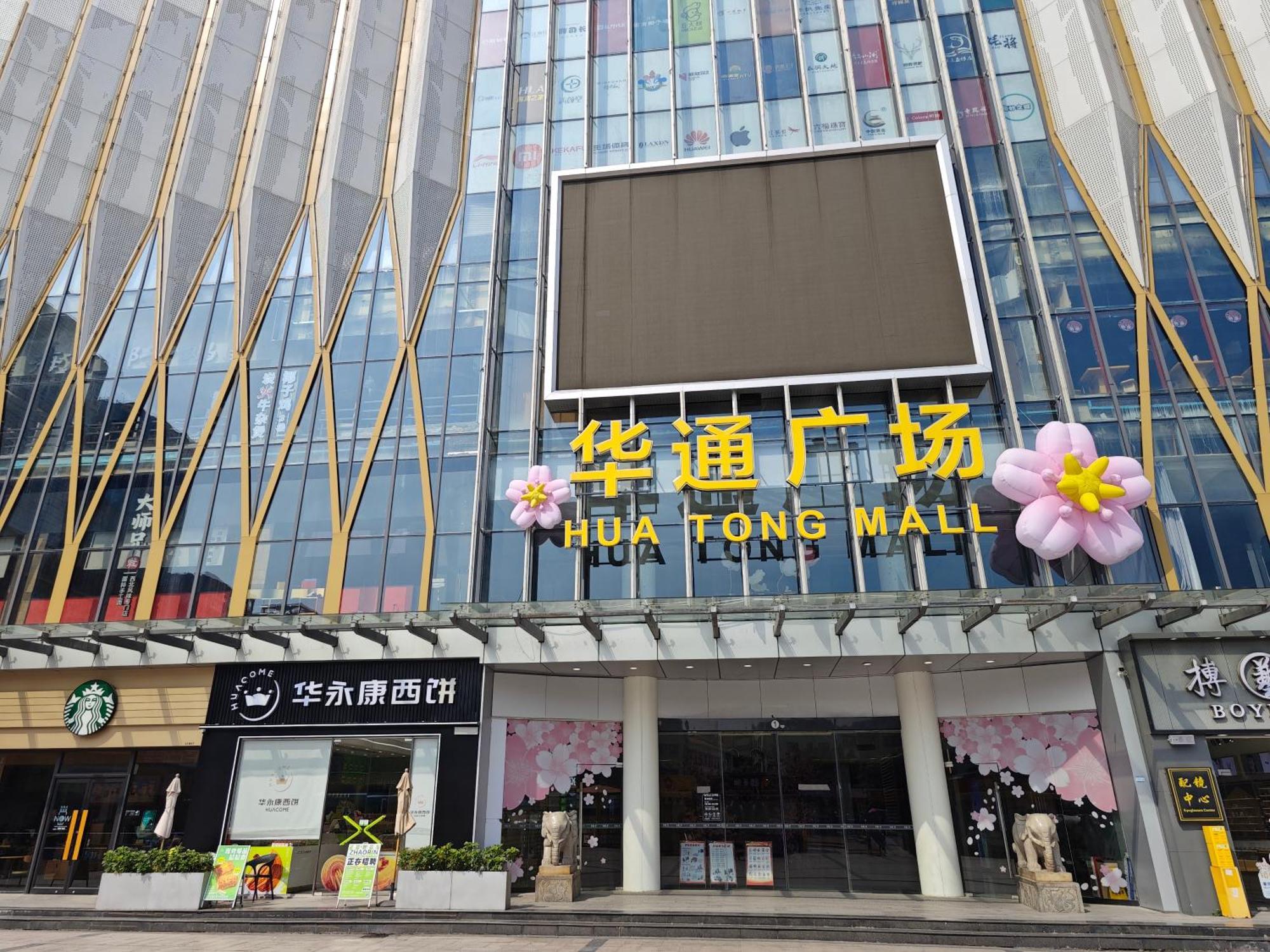 Swisstouches Guangzhou Hotel Residences Esterno foto