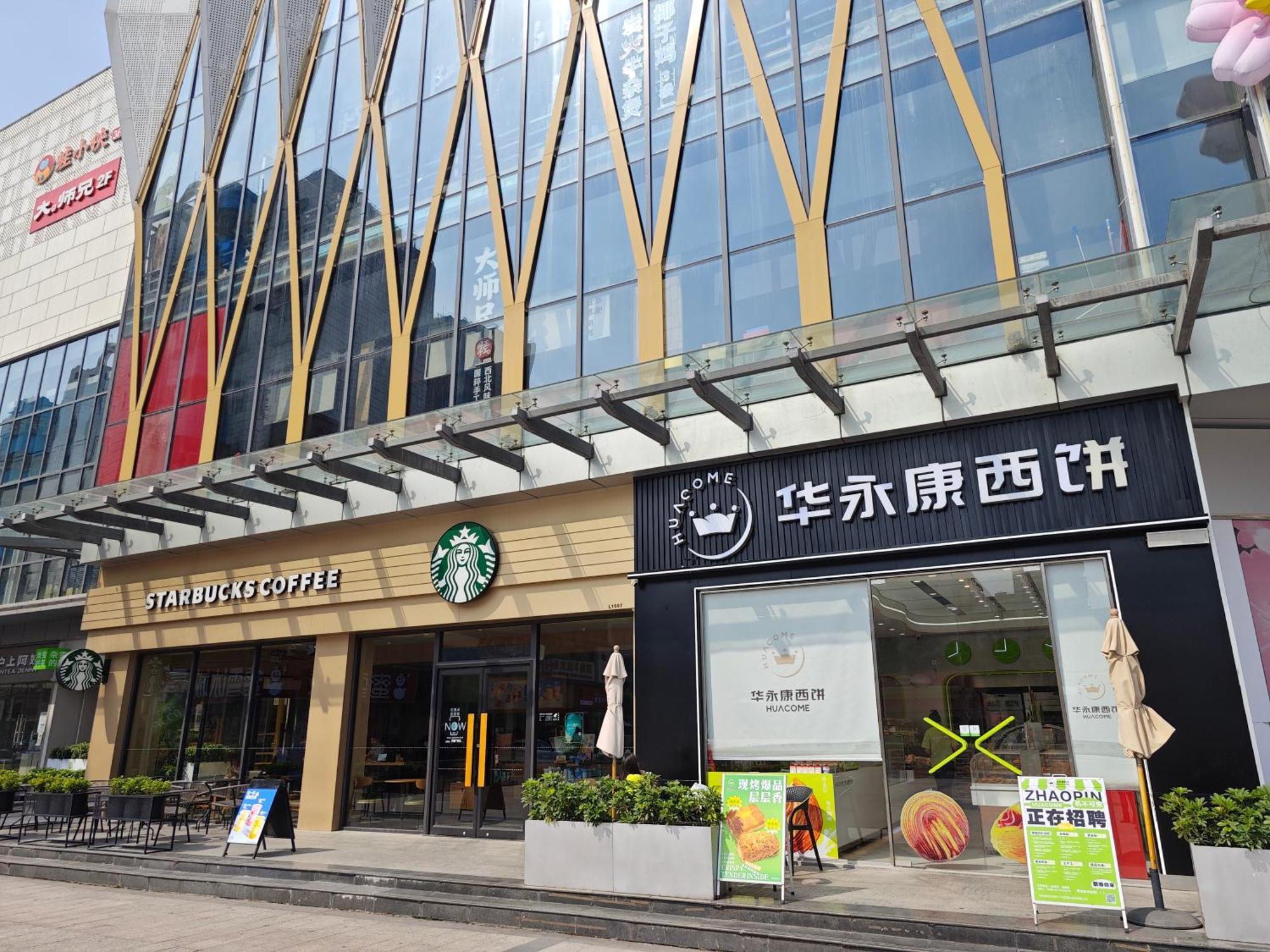 Swisstouches Guangzhou Hotel Residences Esterno foto